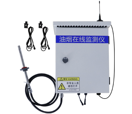 泵吸式油煙在線監(jiān)測(cè)儀 （3300系列）